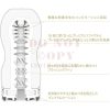 U.S. Tenga Original vakuum maszturbátor - Gentle