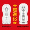 Super Tenga Tornado Blust maszturbátor
